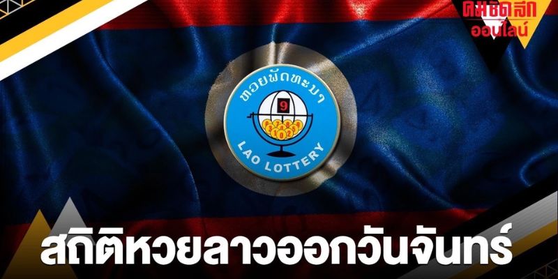 Xổ Số Lào - Vào Cược Nhanh Nhận Tiền Khủng Tại 77Bet 2 Tìm hiểu thông tin chung về xổ số Lào chi tiết